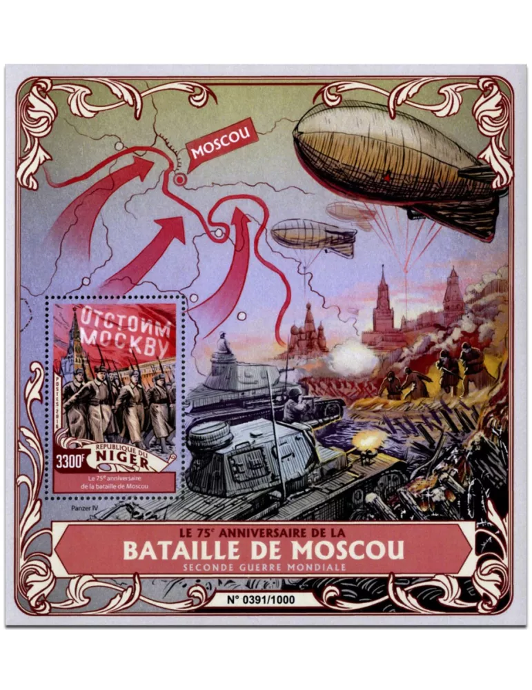 n° 533 : Timbre NIGER Blocs et feuillets