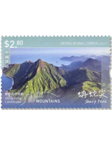 n° 2417/2422 - Timbre HONG KONG Poste 2