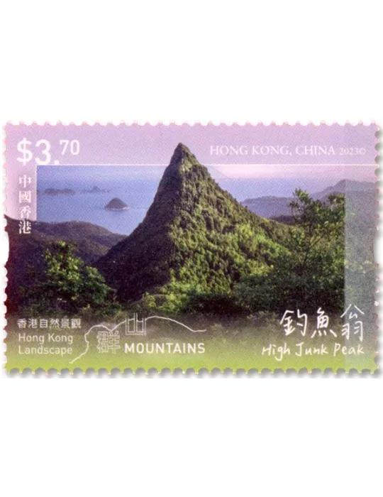 n° 2417/2422 - Timbre HONG KONG Poste