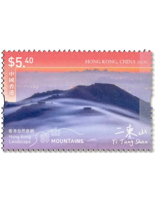 n° 2417/2422 - Timbre HONG KONG Poste