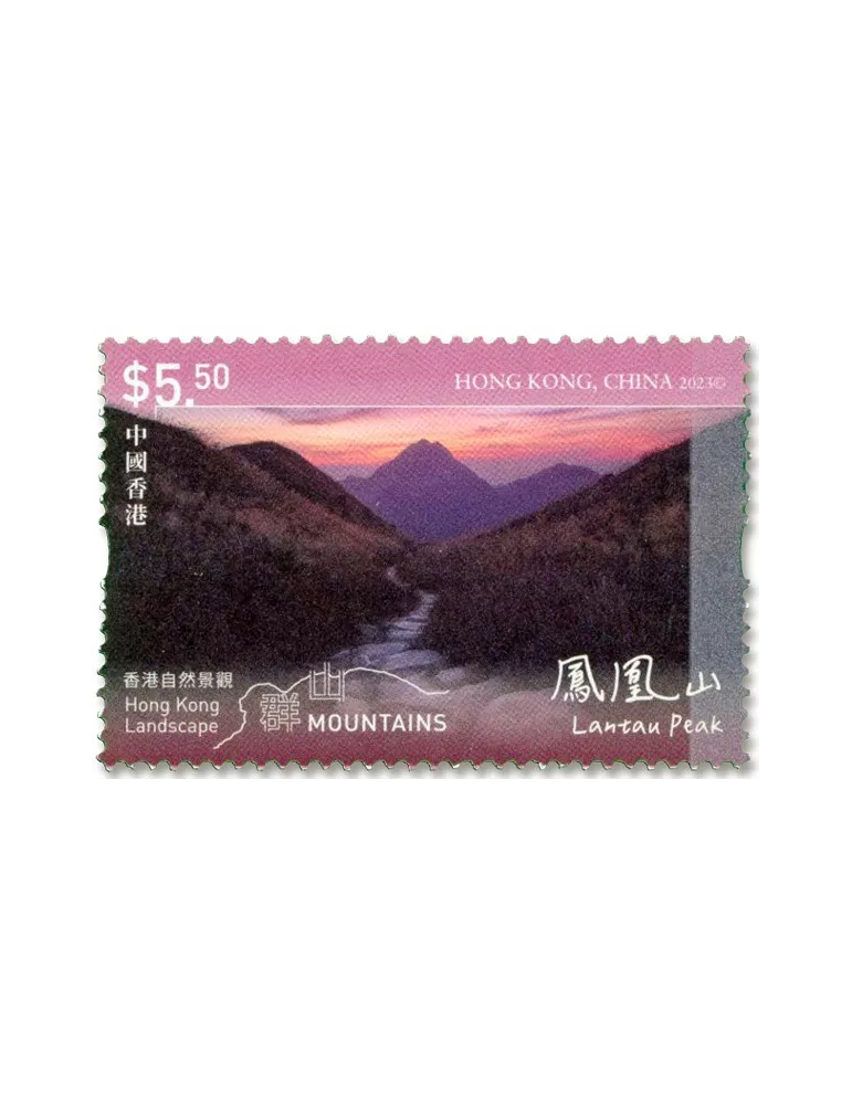 n° 2417/2422 - Timbre HONG KONG Poste