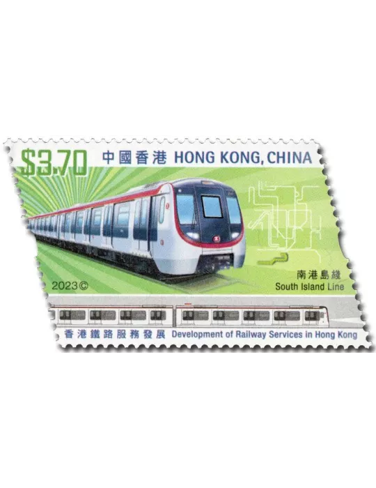 n° 2423/2428 - Timbre HONG KONG Poste