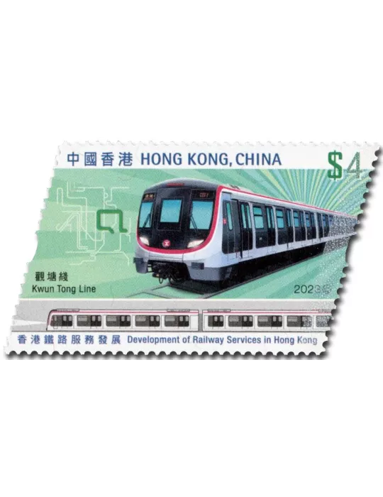 n° 2423/2428 - Timbre HONG KONG Poste