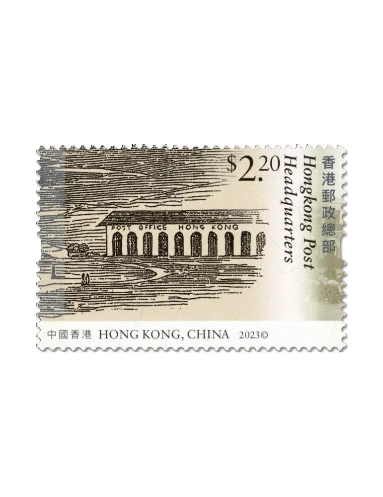 n° 2435/2438 - Timbre HONG KONG Poste