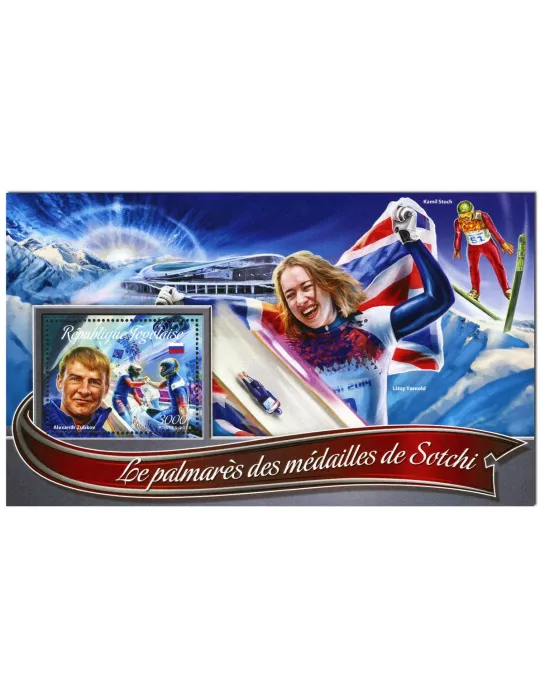 n° 1153 : Timbre TOGO Blocs et feuillets