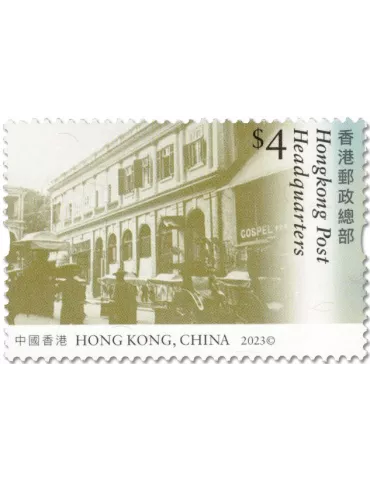 n° 2435/2438 - Timbre HONG KONG Poste 2