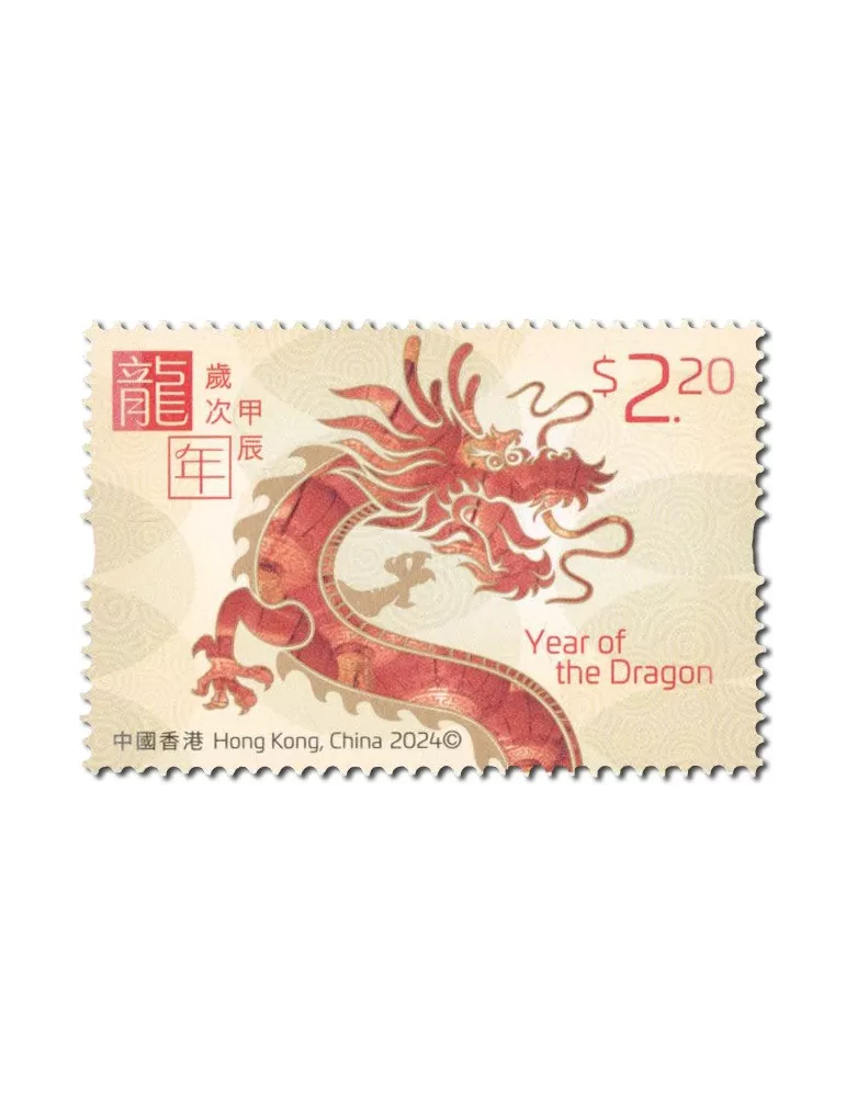 n° 2439/2442 - Timbre HONG KONG Poste