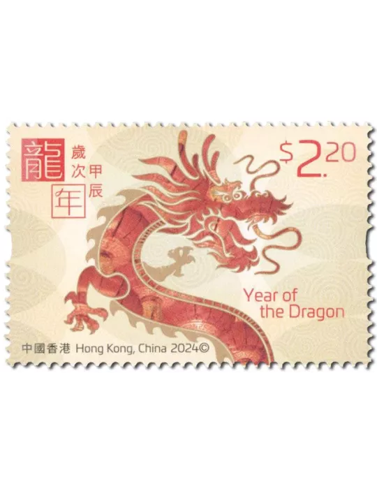 n° 2439/2442 - Timbre HONG KONG Poste