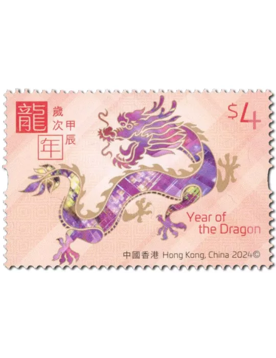 n° 2439/2442 - Timbre HONG KONG Poste