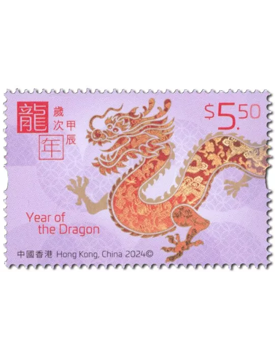 n° 2439/2442 - Timbre HONG KONG Poste
