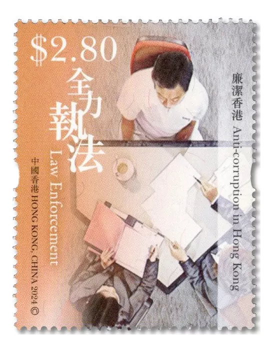 n° 2469/2474 - Timbre HONG KONG Poste