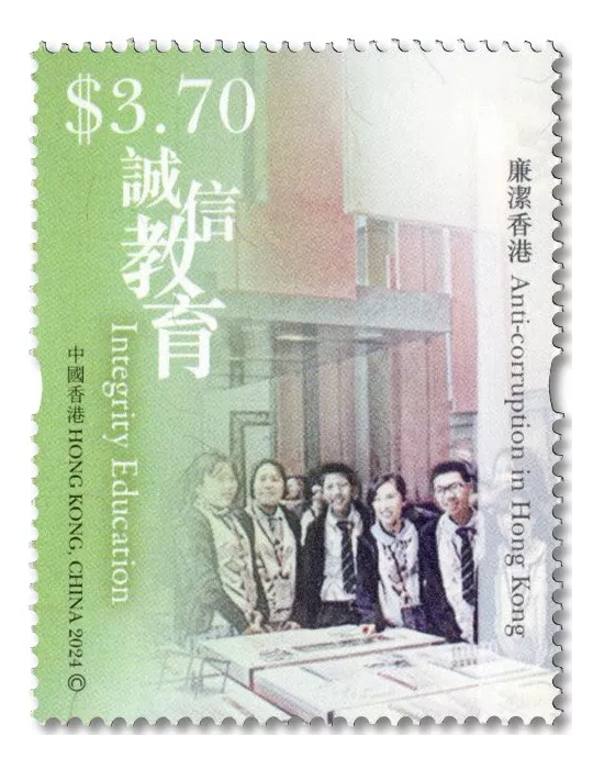 n° 2469/2474 - Timbre HONG KONG Poste