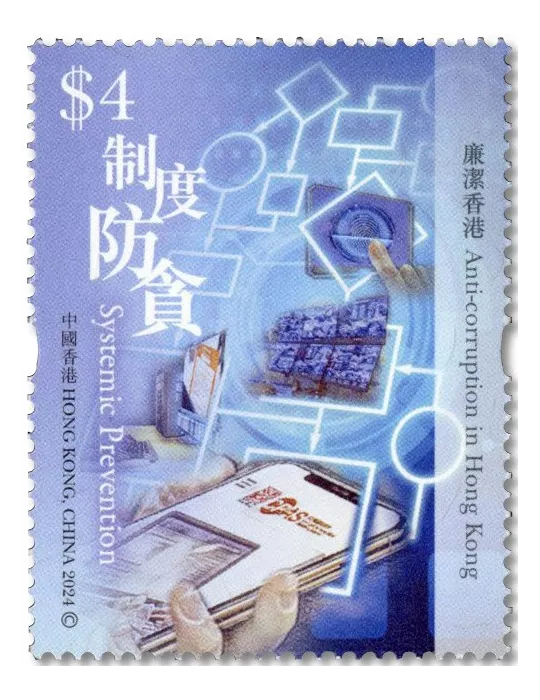 n° 2469/2474 - Timbre HONG KONG Poste
