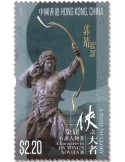 n° 2475/2480 - Timbre HONG KONG Poste