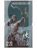 n° 2475/2480 - Timbre HONG KONG Poste
