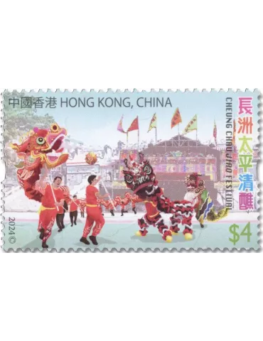 n° 2487/2490 - Timbre HONG KONG Poste 2
