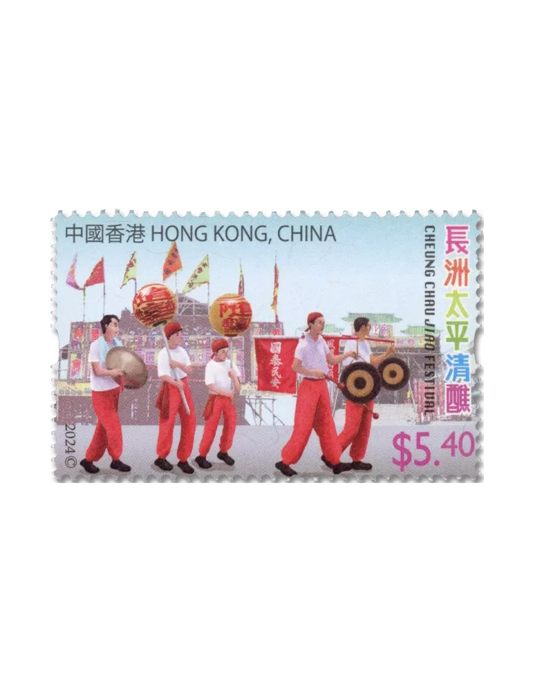 n° 2487/2490 - Timbre HONG KONG Poste