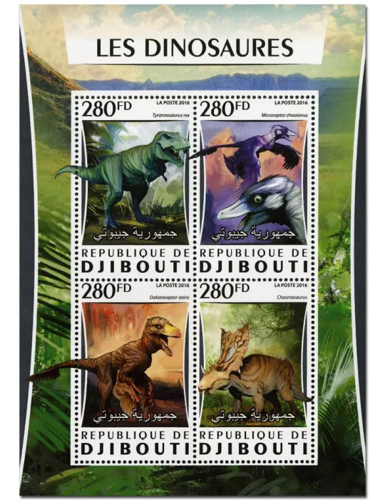 n° 1039 : Timbre DJIBOUTI Poste