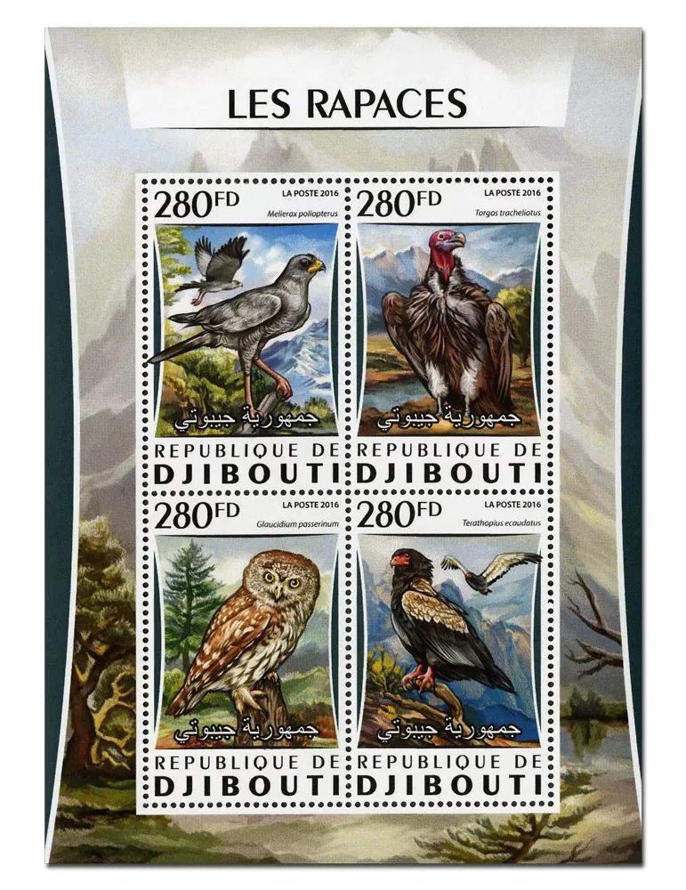 n° 1043 : Timbre DJIBOUTI Poste