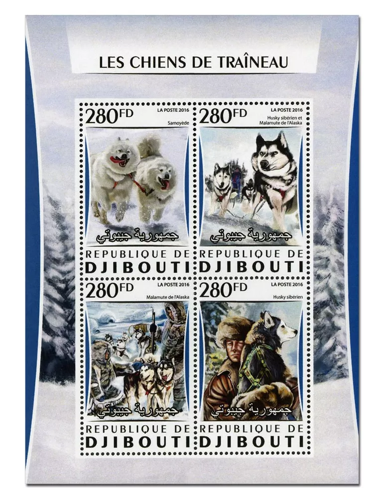 n° 1047 : Timbre DJIBOUTI Poste