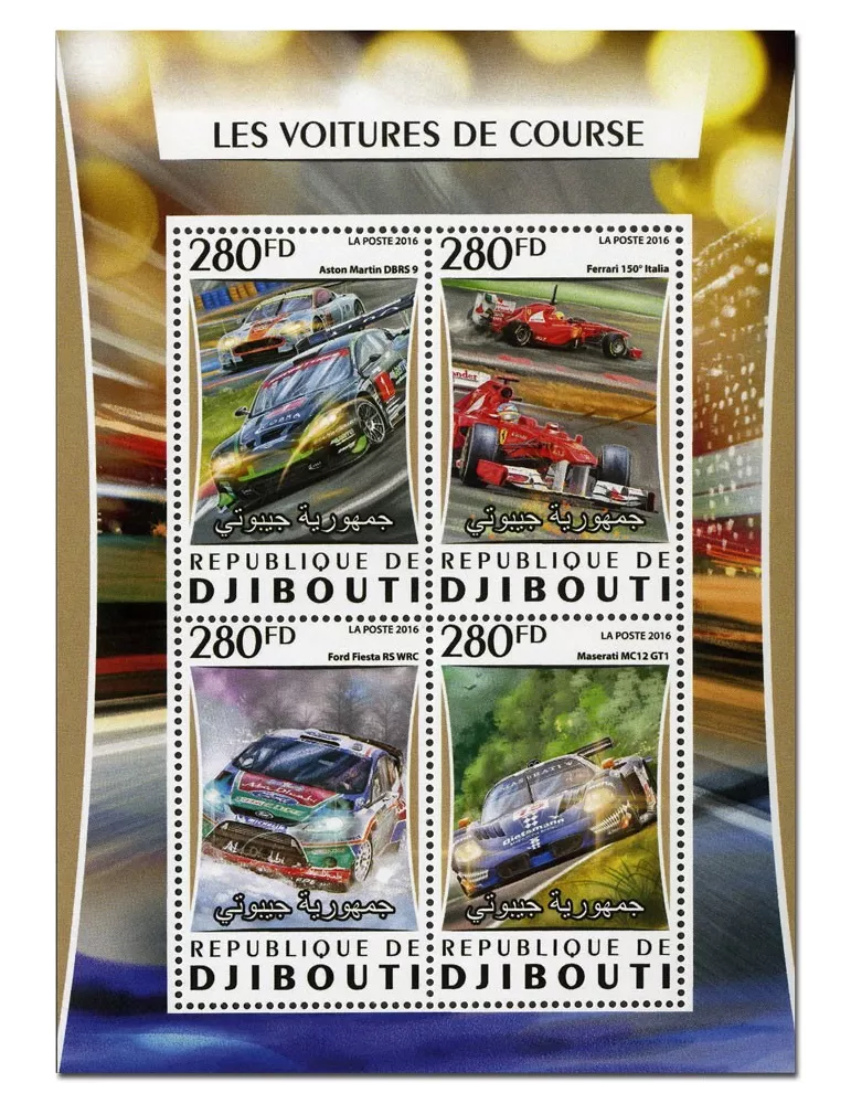 n° 1051 : Timbre DJIBOUTI Poste