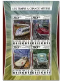 n° 1055 : Timbre DJIBOUTI Poste