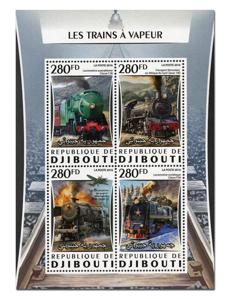 n° 1059 : Timbre DJIBOUTI Poste