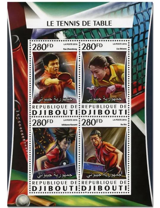 n° 1087 : Timbre DJIBOUTI Poste