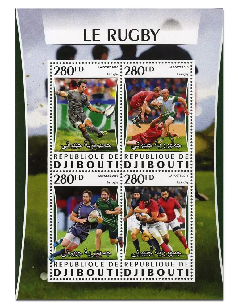 n° 1091 : Timbre DJIBOUTI Poste