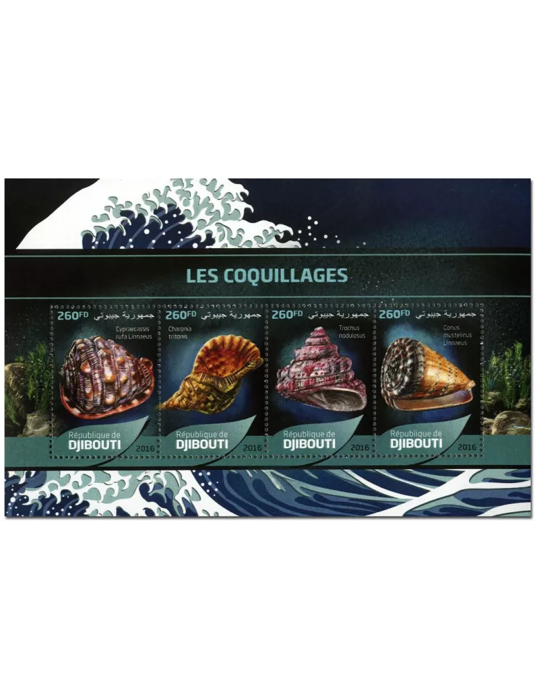 n° 1200 : Timbre DJIBOUTI Poste