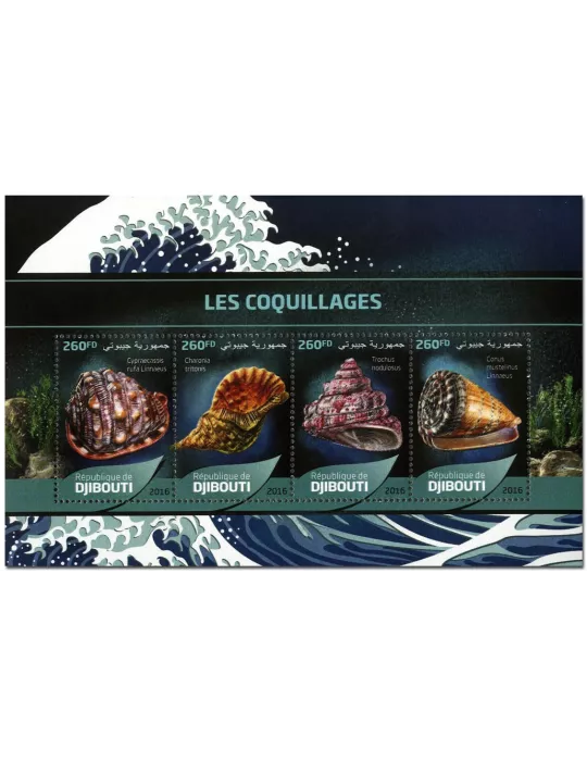 n° 1200 : Timbre DJIBOUTI Poste