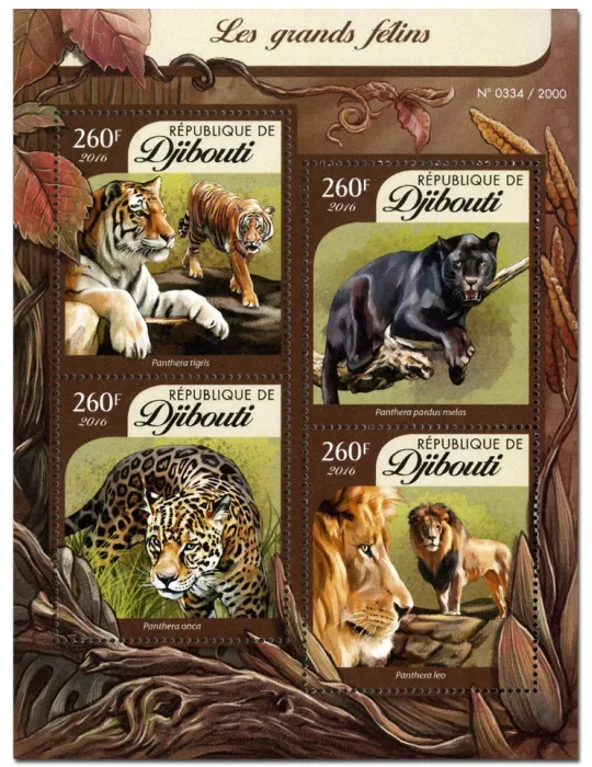 n° 871 : Timbre DJIBOUTI Poste