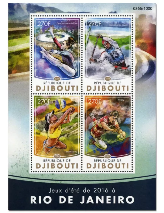 n° 975 : Timbre DJIBOUTI Poste