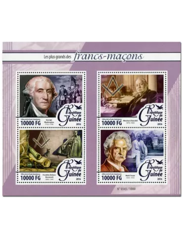 n° 8126 : Timbre GUINÉE Poste