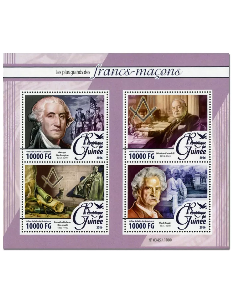 n° 8126 : Timbre GUINÉE Poste