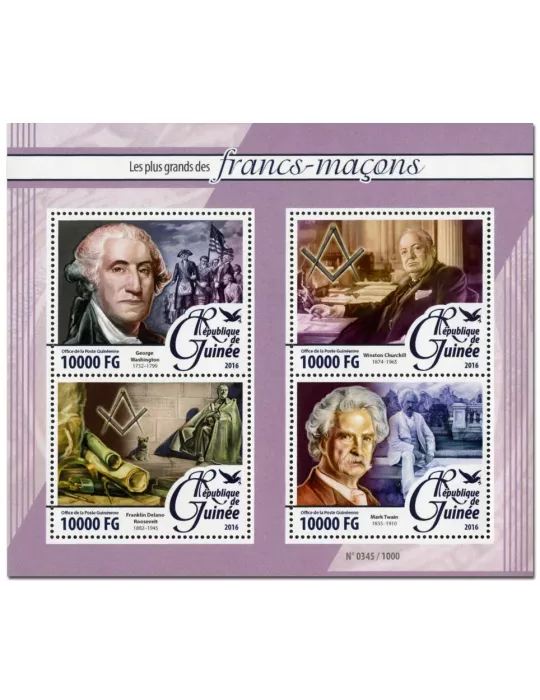 n° 8126 : Timbre GUINÉE Poste