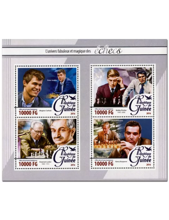 n° 8201 : Timbre GUINÉE Poste