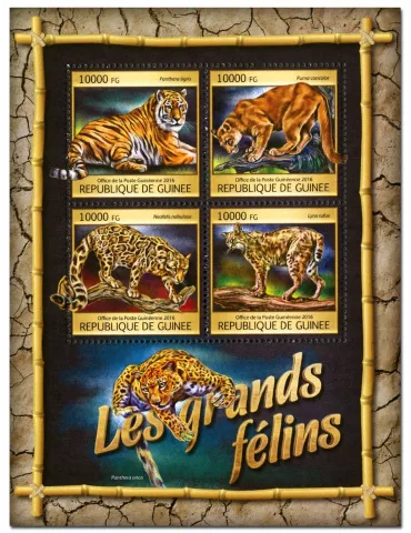 n° 8305 : Timbre GUINÉE Poste