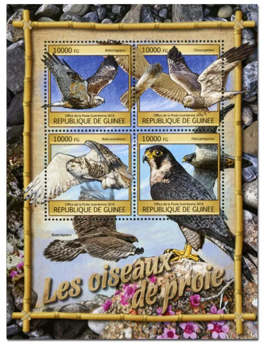 n° 8309 : Timbre GUINÉE Poste