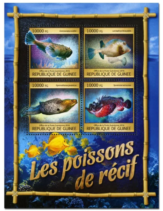 n° 8369 : Timbre GUINÉE Poste