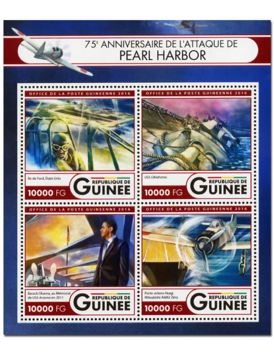 n° 8453 : Timbre GUINÉE Poste