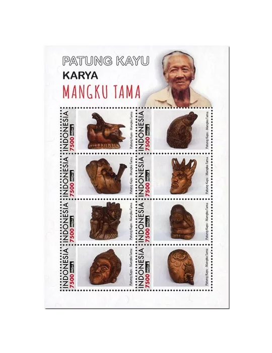n° 3245/3252 - Timbre INDONESIE Poste