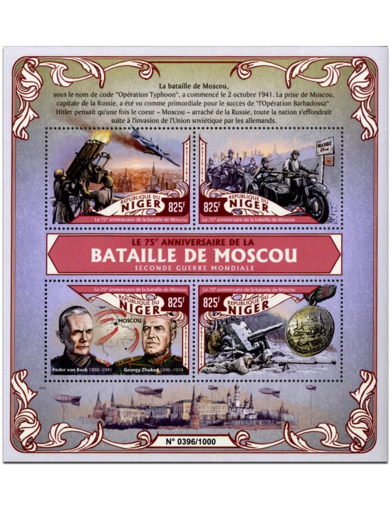 n° 3279 : Timbre NIGER Poste