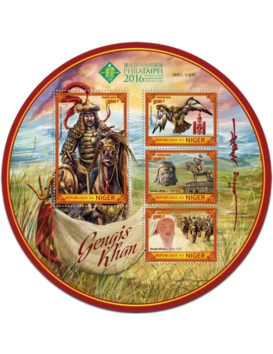 n° 3567 : Timbre NIGER Poste