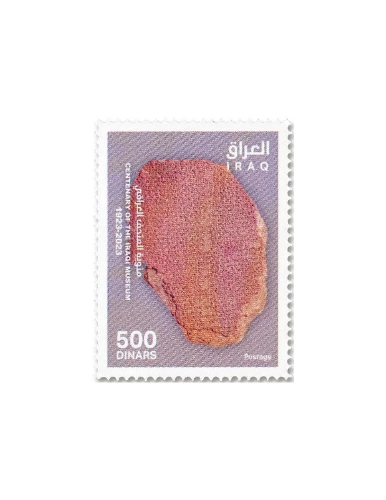 n° 1985/1986 - Timbre IRAK Poste