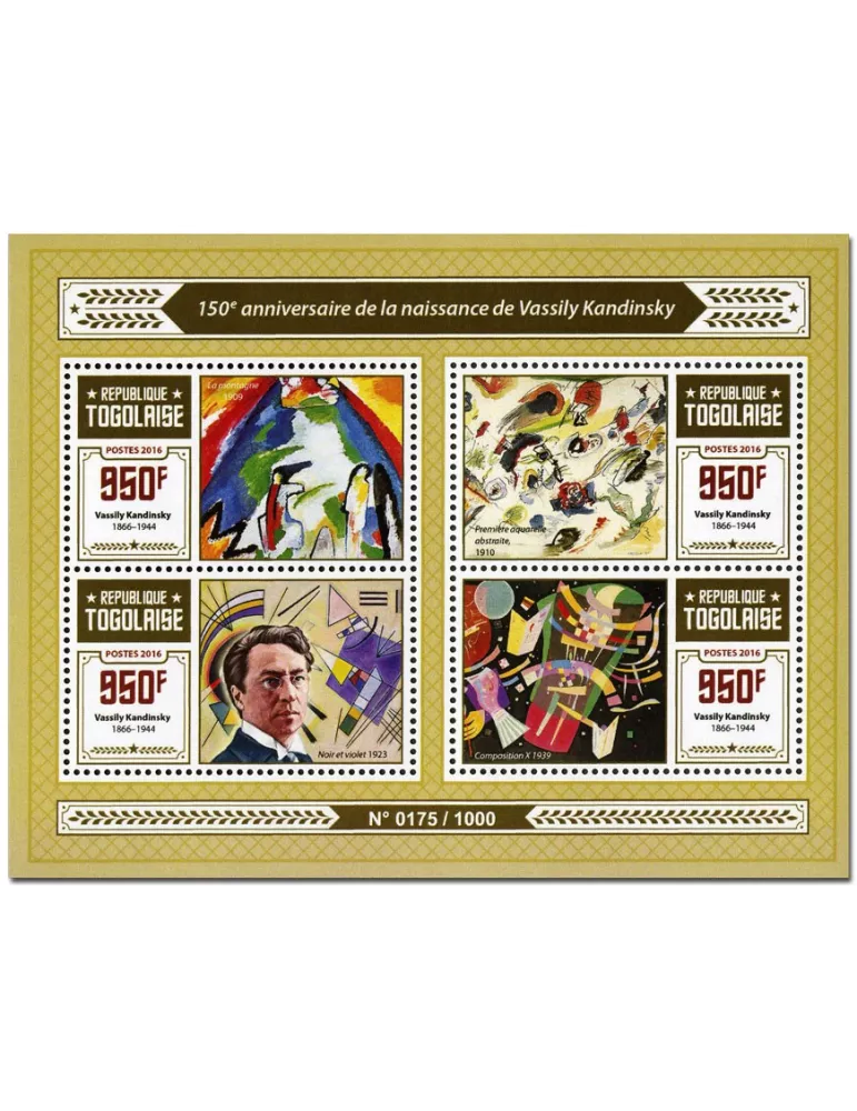 n° 4994 : Timbre TOGO Poste