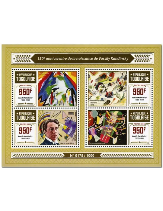 n° 4994 : Timbre TOGO Poste