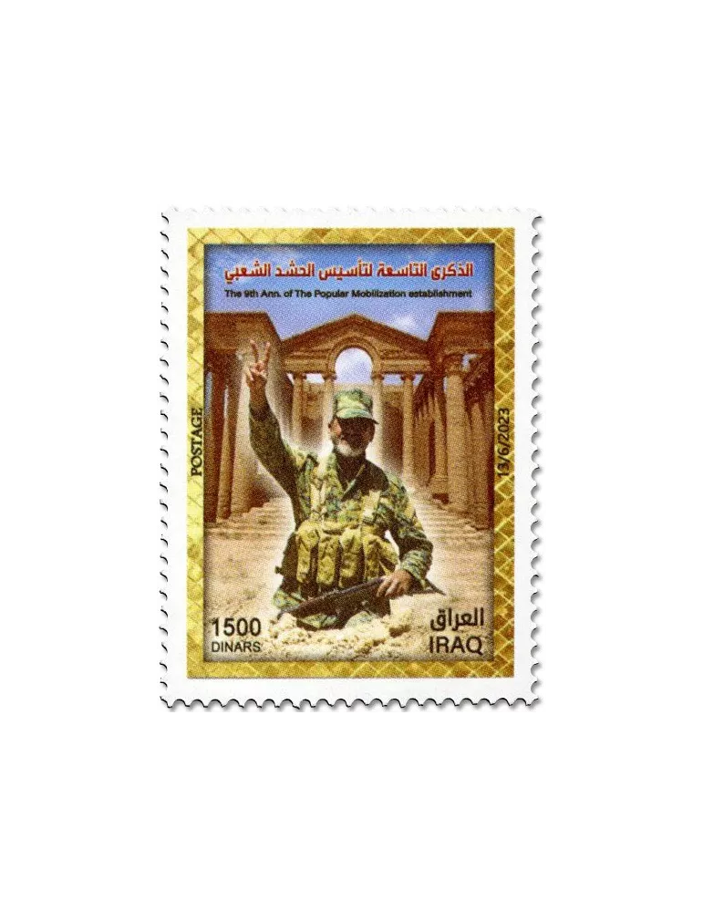 n° 1989/1990 - Timbre IRAK Poste