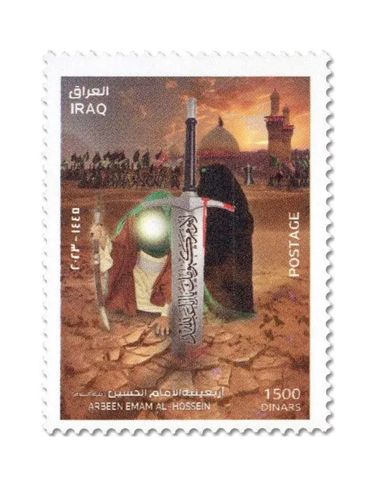 n° 1991/1992 - Timbre IRAK Poste