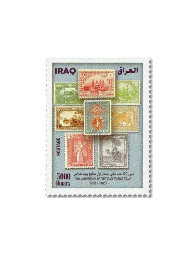 n° 2003/2004 - Timbre IRAK Poste